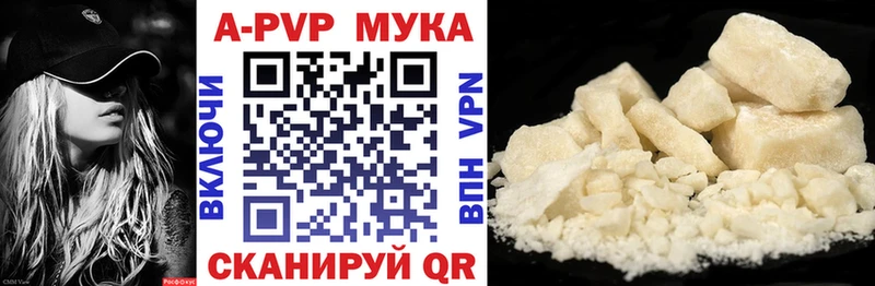 закладки  Энгельс  Alfa_PVP VHQ 