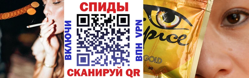 гидра вход  Энгельс  Бутират 1.4BDO 
