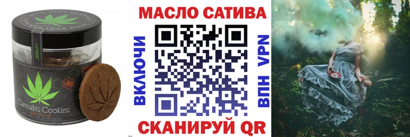 Cannafood конопля  Энгельс 