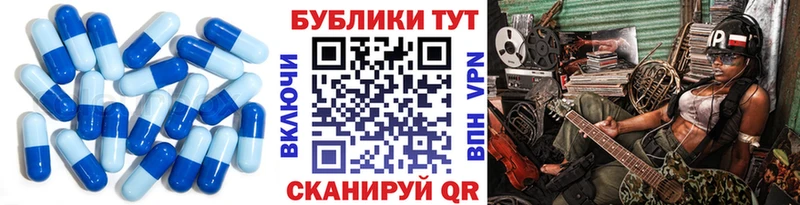 ЭКСТАЗИ VHQ  Энгельс 