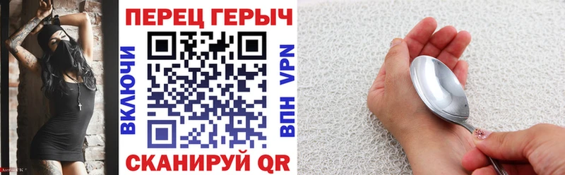 купить   Энгельс  Героин афганец 