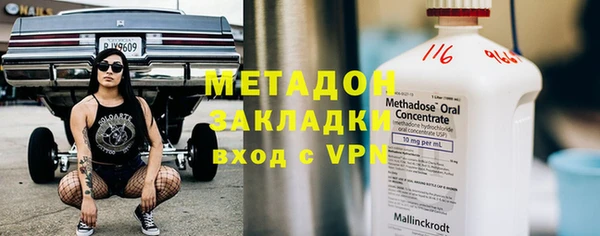 марихуана Бронницы
