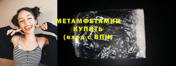 марихуана Бронницы
