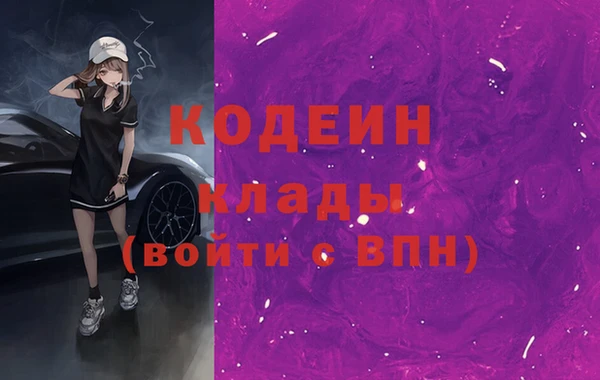 спиды Бугульма