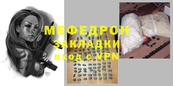 марихуана Бронницы