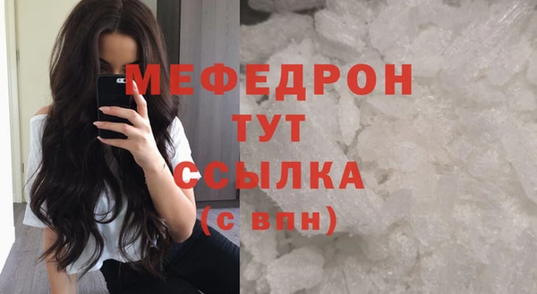 спиды Бугульма