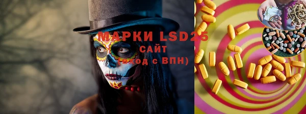 спиды Бугульма