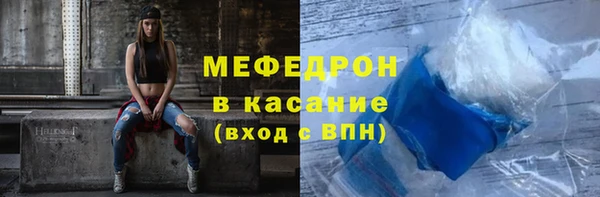 стафф Богданович