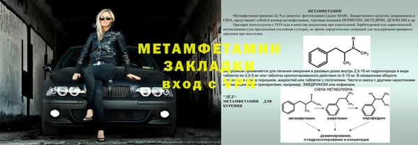 амф Бородино