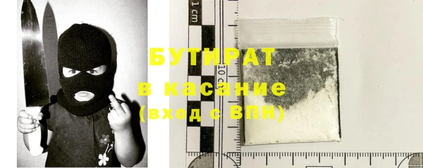 спиды Бугульма