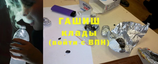 марихуана Бронницы