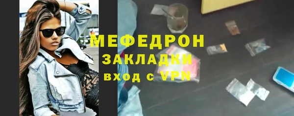 твердый Богородицк