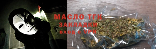сатива Богородск