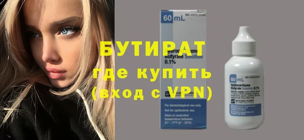 стафф Богданович