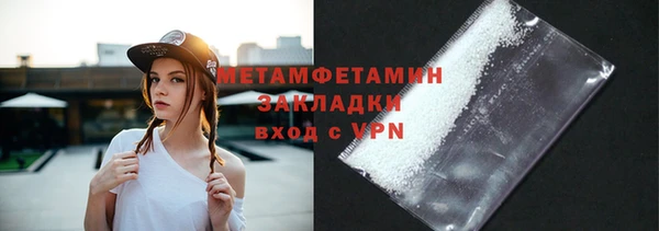 стафф Богданович