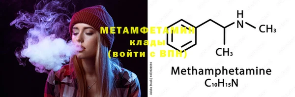 твердый Богородицк
