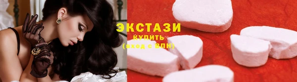 спиды Бугульма
