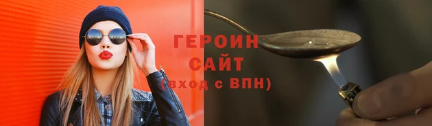 спиды Бугульма