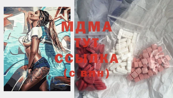 стафф Богданович