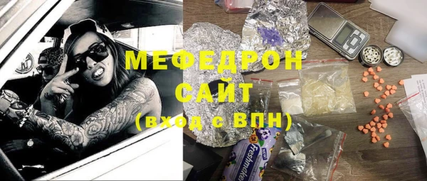 стафф Богданович