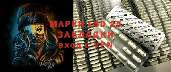 твердый Богородицк