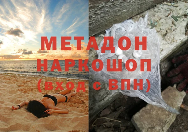 амф Бородино