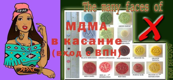 марихуана Бронницы
