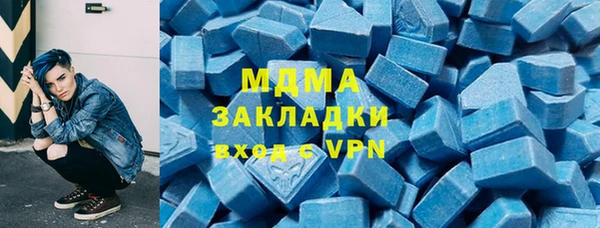 стафф Богданович