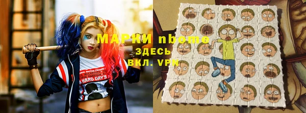 спиды Бугульма
