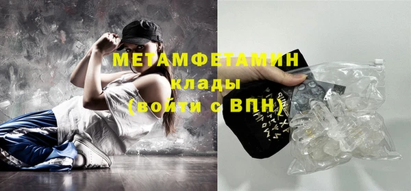 амф Бородино