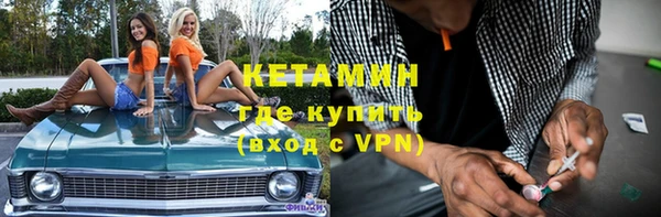 амф Бородино