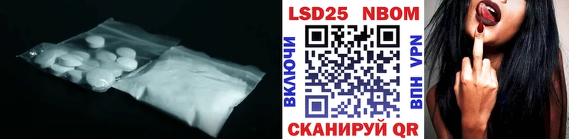 Лсд 25 экстази кислота  Энгельс 