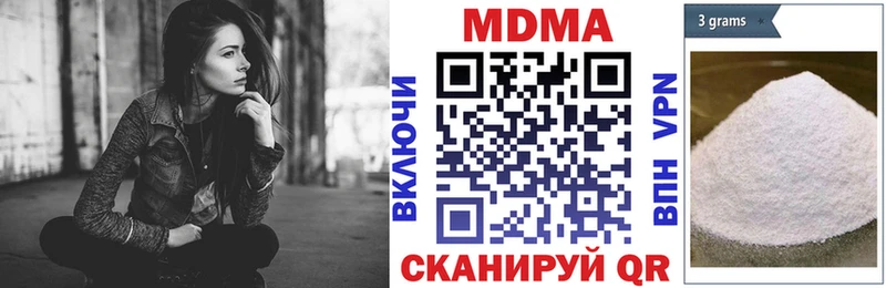 MDMA VHQ  закладка  Энгельс 