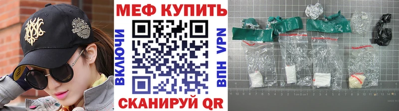 купить наркотики цена  Энгельс  гидра вход  МЯУ-МЯУ мука 