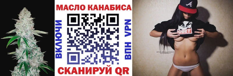 Дистиллят ТГК жижа Энгельс