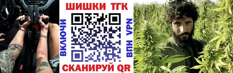 Бошки Шишки Ganja Энгельс